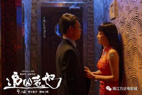 坐台小姐电影在线观看,揭开都市繁华背后的辛酸泪  第1张