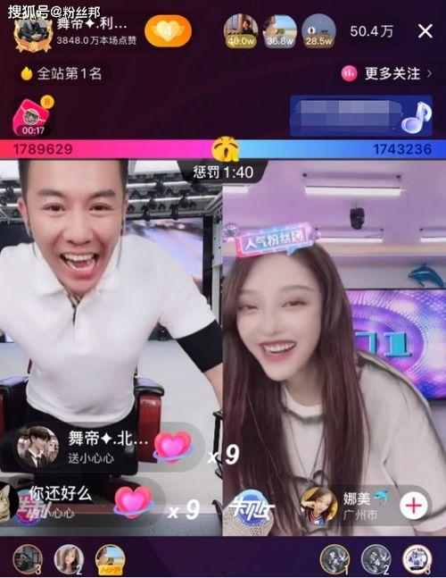 最新爆料利哥事件视频大全,揭秘网络红人利哥的争议瞬间  第3张