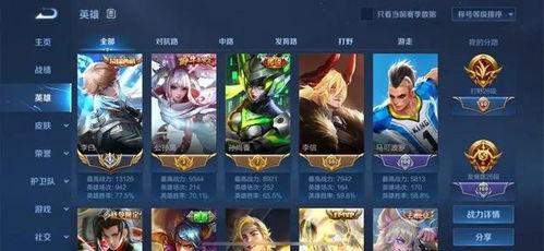 王者千变爆料最新视频大全,精彩瞬间尽收眼底  第1张