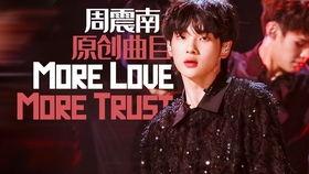 娱乐爆料周震南视频,娱乐爆料引发网友热议  第1张