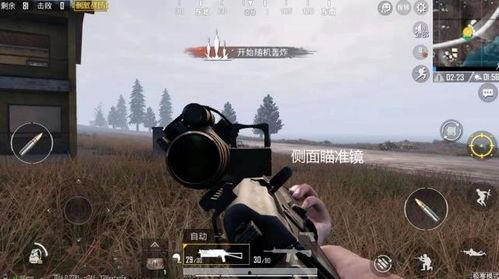 刺激战场测试服最新爆料,全新内容与优化来袭，玩家体验再升级  第2张