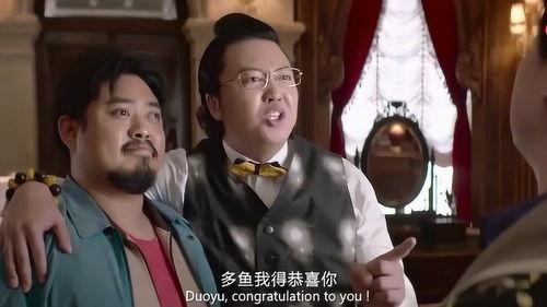 王多鱼最新爆料是真的吗,真相揭秘，是真是假？  第1张