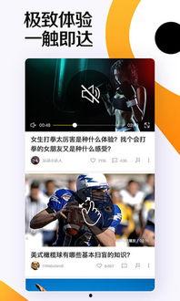 爆料时间视频大全下载,视频大全下载背后的秘密 第1张 爆料时间视频大全下载,视频大全下载背后的秘密 第1张