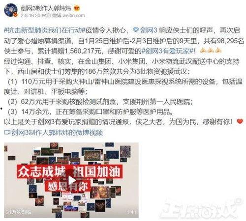 掌火策划爆料视频是真的吗,掌火策划爆料视频真实性揭秘  第3张