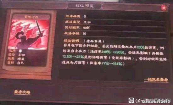 战法最新爆料视频,揭秘神秘战术革新，震撼来袭！