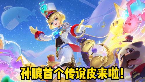 新皮肤后羿爆料视频下载,神秘力量觉醒，箭矢闪耀星辰  第1张