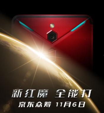 红魔s9最新爆料视频,揭秘全新游戏手机性能与设计亮点 第1张 红魔s9最新爆料视频,揭秘全新游戏手机性能与设计亮点 第1张